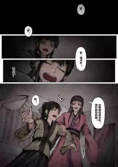 金瓶梅 1-22+番外