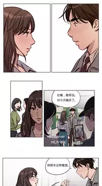 [Ramjak] Atonement Camp Ch.0-54 (Chinese)