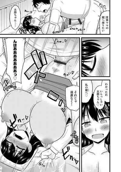 Saimin Netorare Seitokai Season 2