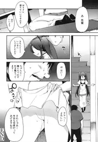 [Mutsutake] Chichi Koki