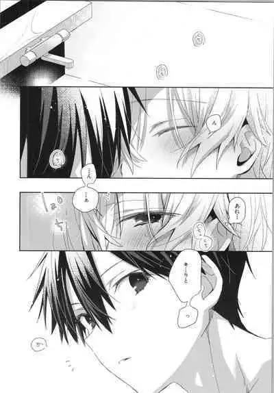 Kimitono Asaha Itsumo.