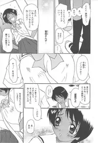 [Izumi Kimuraya] Shoujo Fuukei