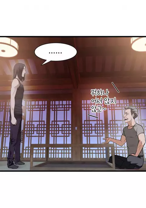 Tissue Thieves Ch.1-36