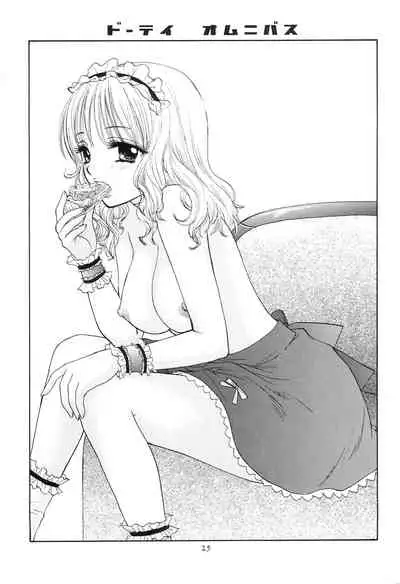 (C66) [BEAT-POP (Ozaki Miray)] Doutei Omnibus