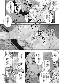 [Tenjiku Rounin] 肉の塔 Ch. 01-07