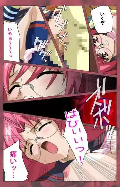 'watashi ningyo jaarimasen' kanzenhan