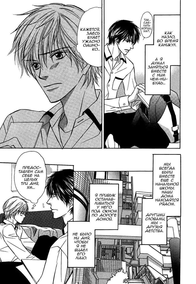 I'll Be With You Tomorrow