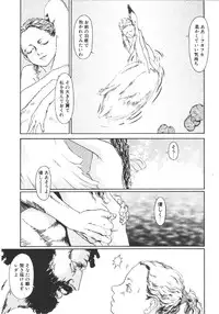 [Machida Hiraku] Anne Friends