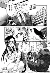 [Itaba Hiroshi] Hello Work