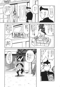 [Aro Hiroshi] Kagaku no Nyotaimori - Engineering of Raised Outlay