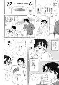 MAGAZINE BE×BOY 2007-09