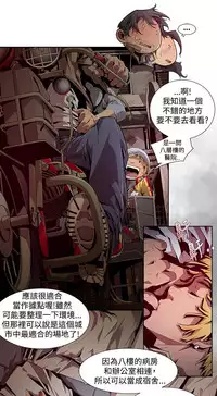 [HWAN] 阴湿路第一季