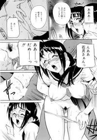 [Vecstar] Kuchibeni de Sain | Sign with the Lipstick