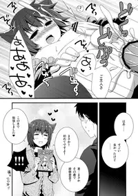 [Siro] Koneko Hiroimashita