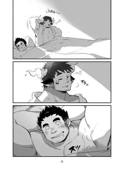 Fushigi WakuGun Paradise