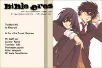 Harry Potter dj - The World