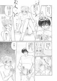 [Kurikara] A Maid In...