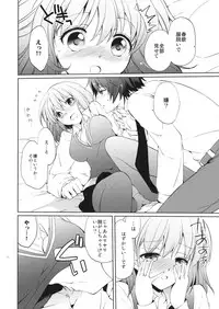 (HaruCC18) [Kurimomo (Tsukako)] evergreen Remix (Uta no Prince-sama)