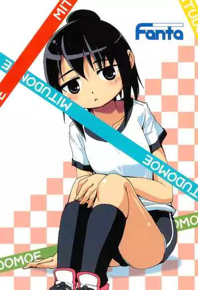 Champion Shinshiroku