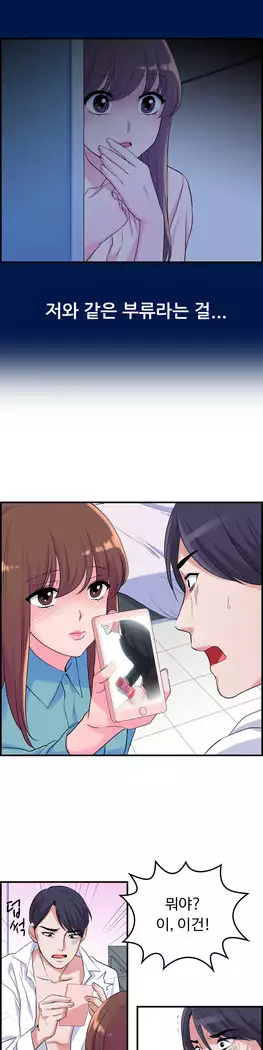 My Own Consolation Time Ch.1-14