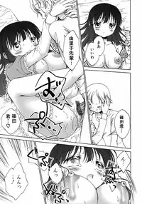 Jun-ai Kajitsu 2008-07