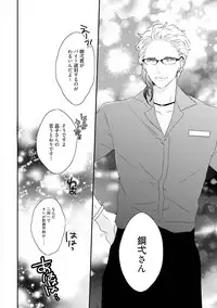 [Uehara Ari] Midas [Digital]