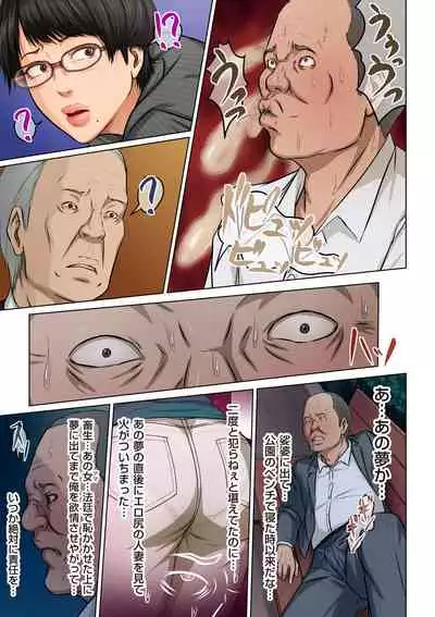 Karamitsuku Shisen 1-13