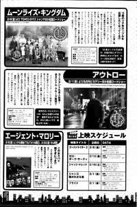 Monthly Vitaman 2013-03