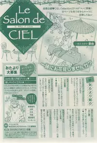 CIEL 2015-03