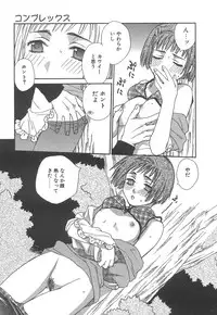 [Sakai Hiroyasu] Love & Fool