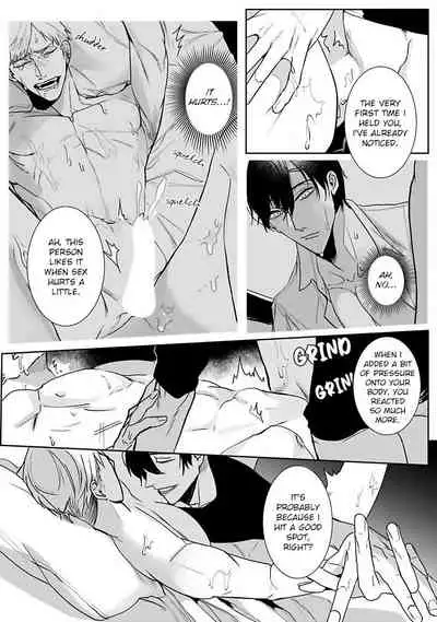 [Kinomi Nojiko] Tora no Ejiki | You are my prey 1-4 [English] [Digital]