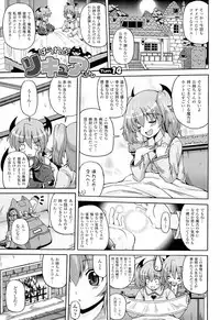 [KOJIROU!] Parallel! Recure-tan 2