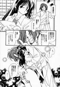 [NYAN] Oteateshimasho