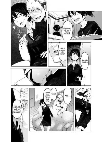 Aoi Kemuri Joukan