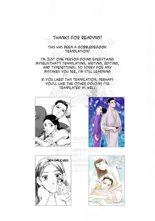 "I Can't Die Until I've Had Sex With Meidri!"