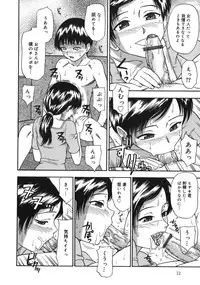 [Minakami Sakura] Midara na Mesu