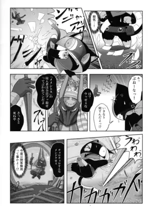 Do You Like Morgana.