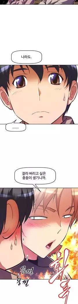 Brawling Go Ch.53-66