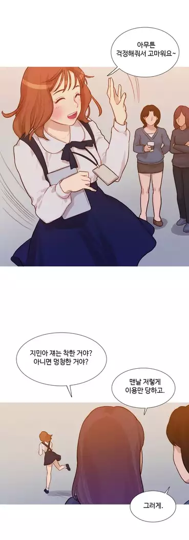 Scandal of the Witch Ch.0-32