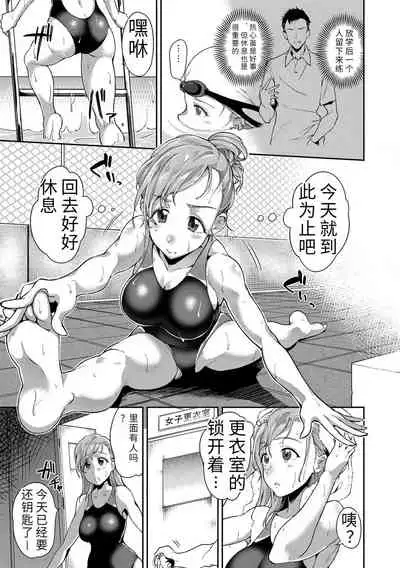 [sugarBt] Ai ga Nakute mo Ecchi wa Dekiru! 就算没有爱也是可以做的嘛! [Chinese] [Digital]