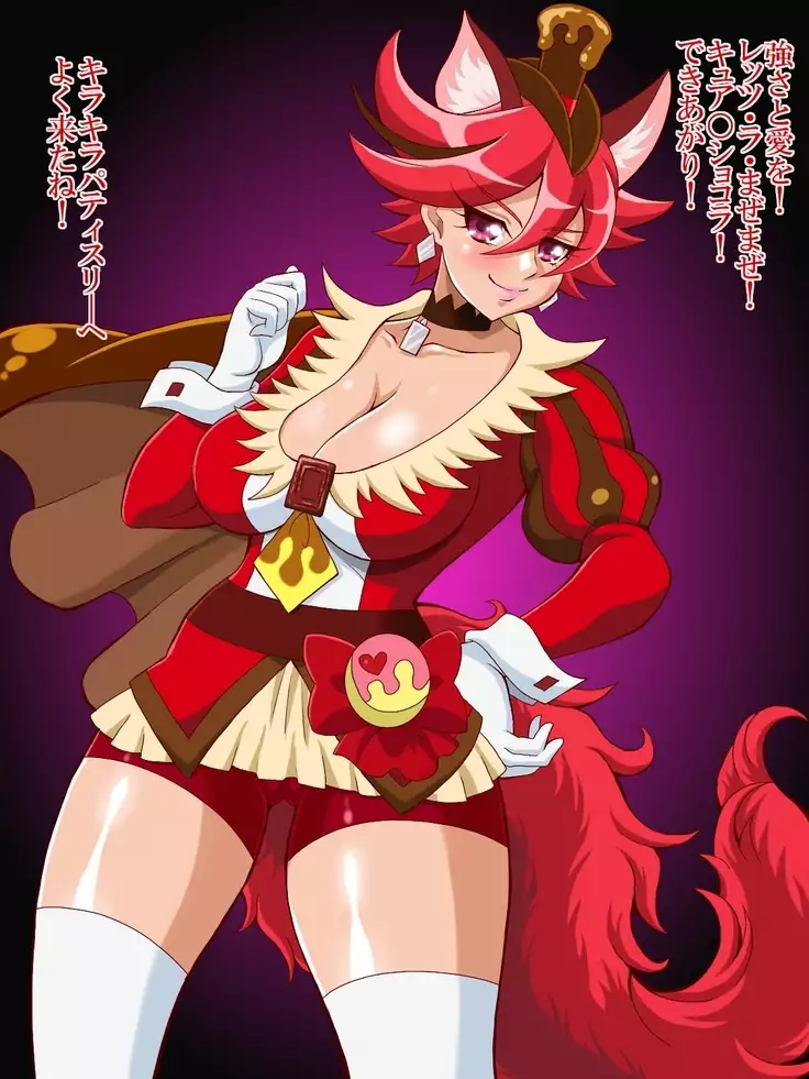 Pretty Gear! Kirakira a la mode