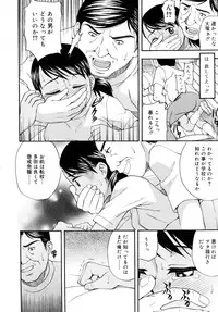 [Meramera Jealousy] Dominate