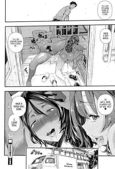 [Aino Chie] Senaka no Kako 1-3 | The Past on your Back 1-3 (Senaka no Kokuhaku) [English] [Project Valvrein]