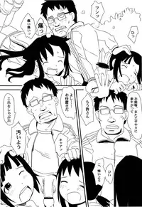 [Kani Kani] Yume Makura