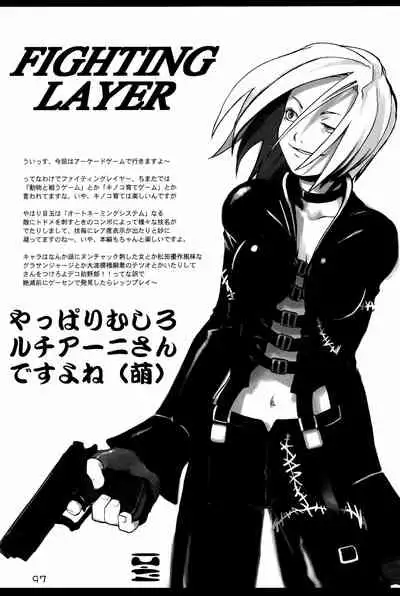 KIPPLE 01-04 Soushuuhen