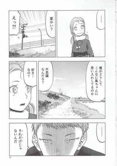 blue snow blue scene.22