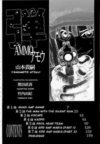 [Yamamoto Atsuji] Ammo Vol.1 Ch.1-6 [English]