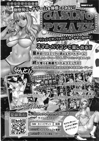 Action Pizazz DX 2014-04