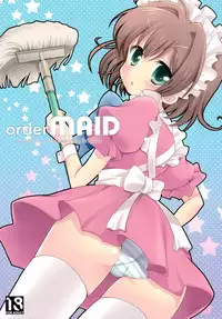 (C78) [Picotama. (Hiroichi)] order MAID (Baka to Test to Shoukanjuu) [English] [Futari Wa Pretty Anon]