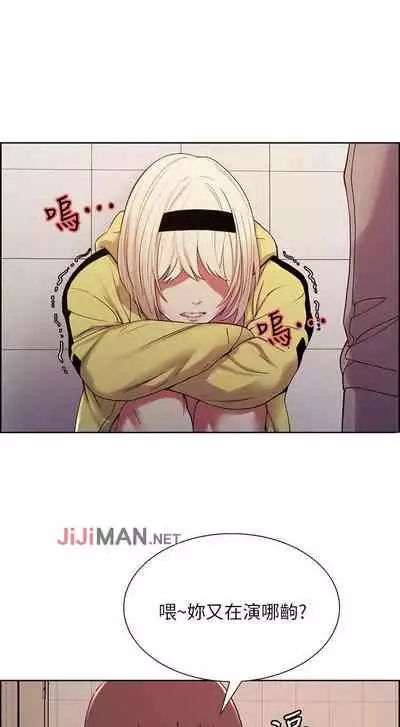 【周二连载】室友招募中(作者:Serious) 第1~16话